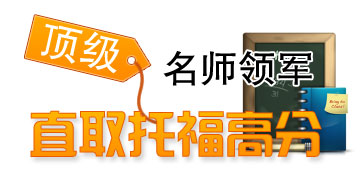 留学北美