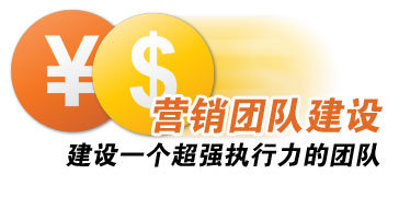 职业教育