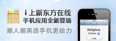 手机应用