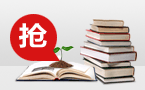 大学英语四级VIP全程班