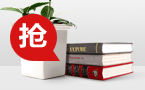 新概念第三册精讲课程