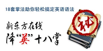 新概念