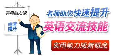 新概念
