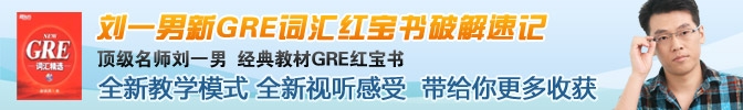 托福