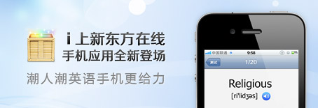 app体验