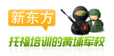 留学北美