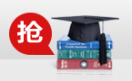 2014考研政英全程联报班