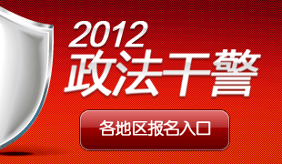 国家公务员考试_新东方公务员考试培训班、辅