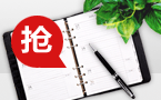 2013职称英语短期通关班