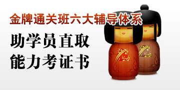 日语