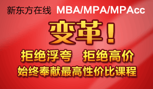 2013专业硕士课程上线