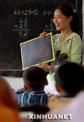 重庆调查显示教师面临10大压力 51%教师患职