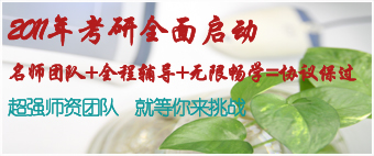 2020民俗学考研排名_新版中国民间文学考研院校排名及考研难度分析(2)