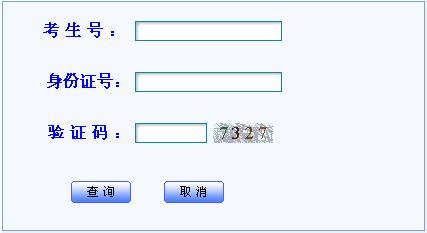 甘肃高考录取时间_甘肃高考录取时间表_甘肃
