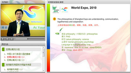 2010年上海世博会