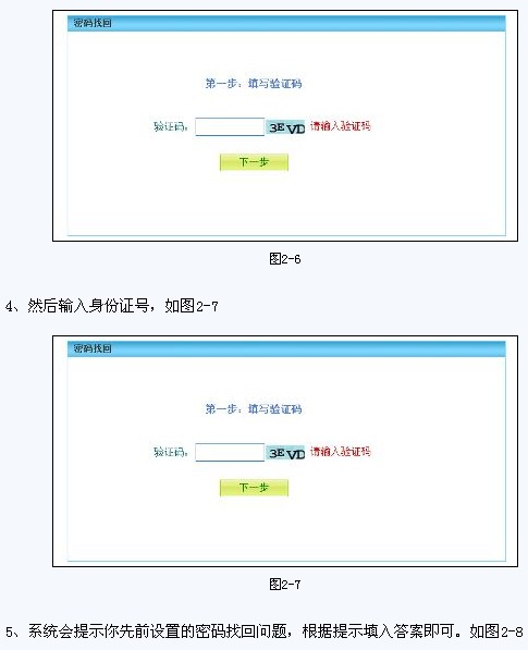 河北省2011年人口_下一个 鹤岗 在哪里 2018年全国人口流动地图大盘点(2)