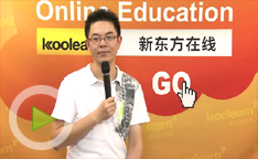 四六级开学攻略：名师在线传授复习技巧
