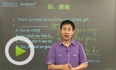 最先进的课件互动白板