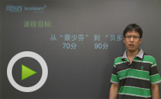 四级翻译抢分班
