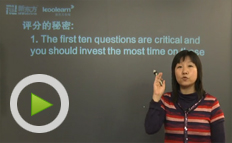 四级核心词汇课程