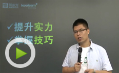 4.	六级翻译抢分班