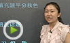 名师李笑颜：2012年2月雅思听力预测