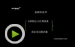 同等学力新东方在线课程体系