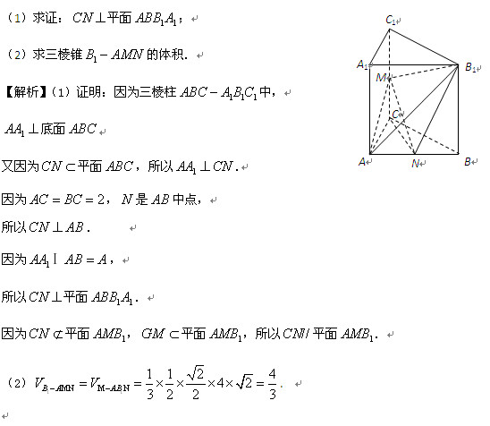 新东方名师:立体几何垂直证明题常见模型