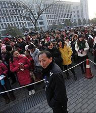 2012年全国硕士研究生考试