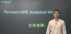 视频：新东方名师张雷冬介绍新GRE写作考试