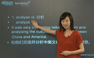 新东方在线中学课程
