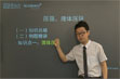 新东方在线同等学力英语阅读备考