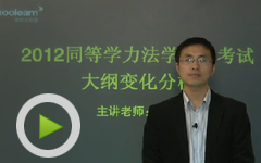 专科毕业两年达到同等学历考研能不能换专业-