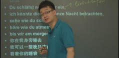 视频：新东方在线老师带读德语小诗