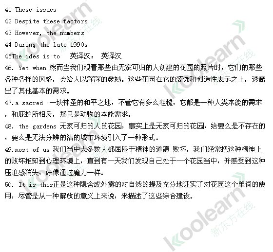 2013考研英语真题答案,2013考研英语作文