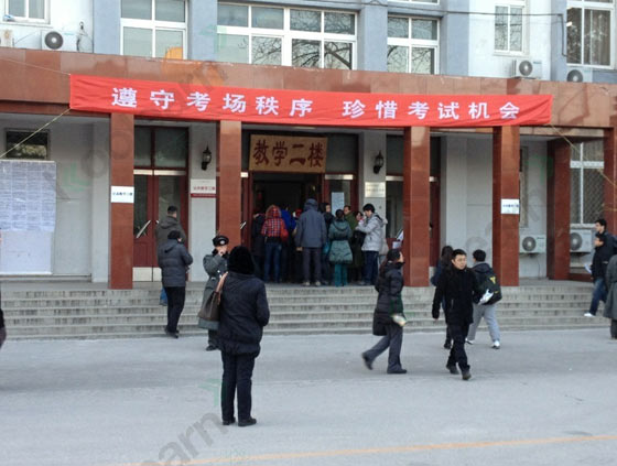 2013考研真题答案