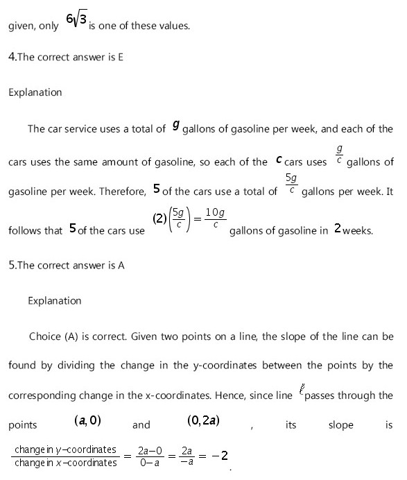 5道SAT数学选择题练习