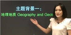 徐佳慧托福机经高频考点之学术背景