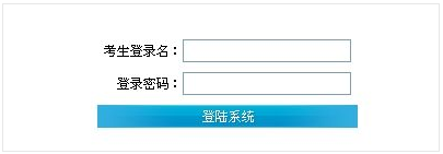 暨南大学2013考研成绩查询入口