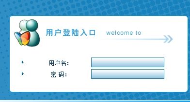 点击图片进入查分页面