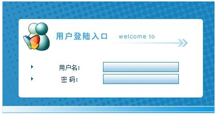 中国石油大学(北京)2013考研成绩查询入口