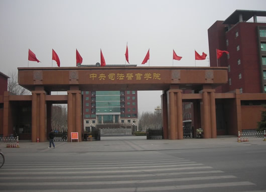 点击图片查看详情 公安部直属院校_公安部女通缉犯图片_公安部悬赏通缉名单