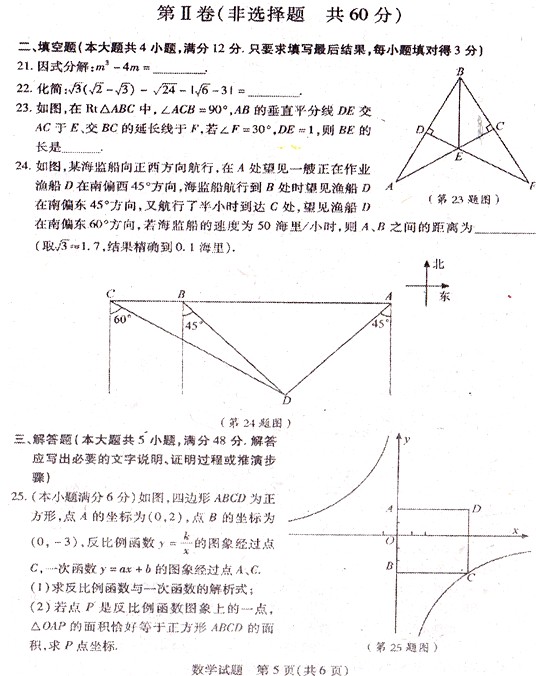 2015年泰安什么时候考幼儿园教师资格证?