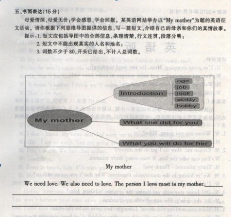 英语作文在线批改