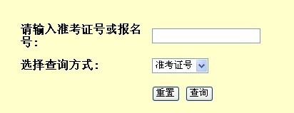 2017孝感中考成绩查询_2017年湖北孝感中考成绩查询入口已开通