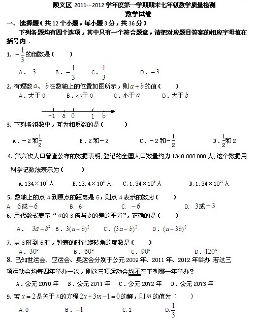 政治评析题的答题格式_政治评析题答题格式_政治教案格式