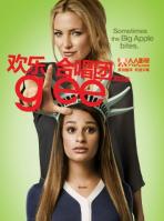 《欢乐合唱团》Glee