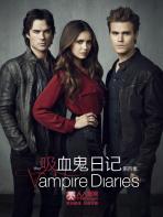 《吸血鬼日记》The Vampire Diaries