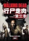《行尸走肉》The Walking Dead