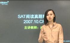 新东方在线歌后老师戚颖:sat阅读真题精讲